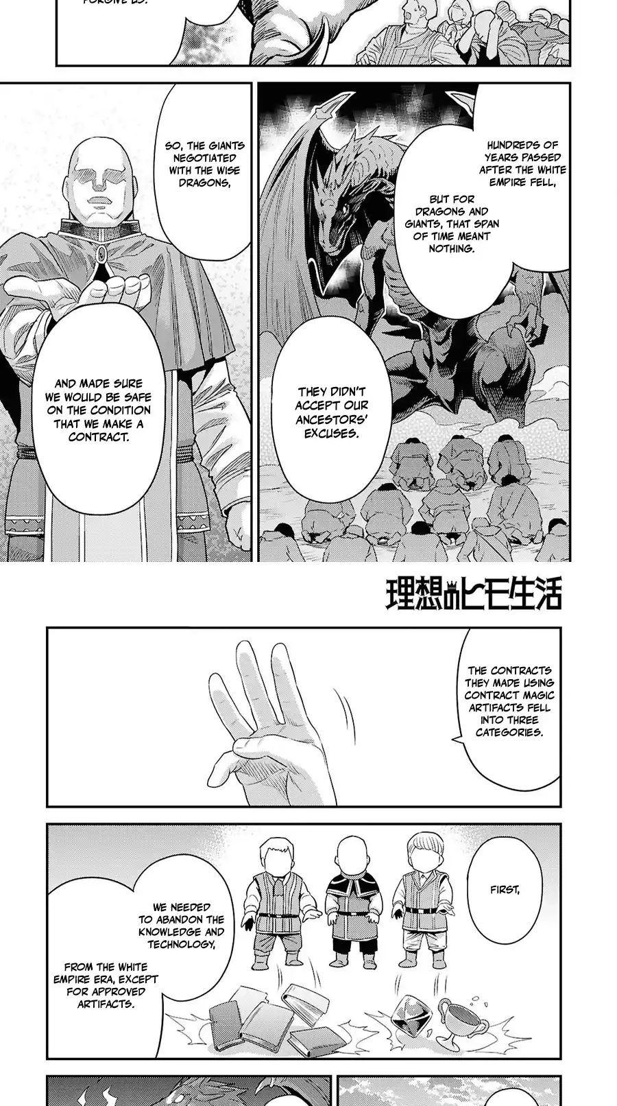 Risou No Himo Seikatsu Chapter 106 page 13 - 