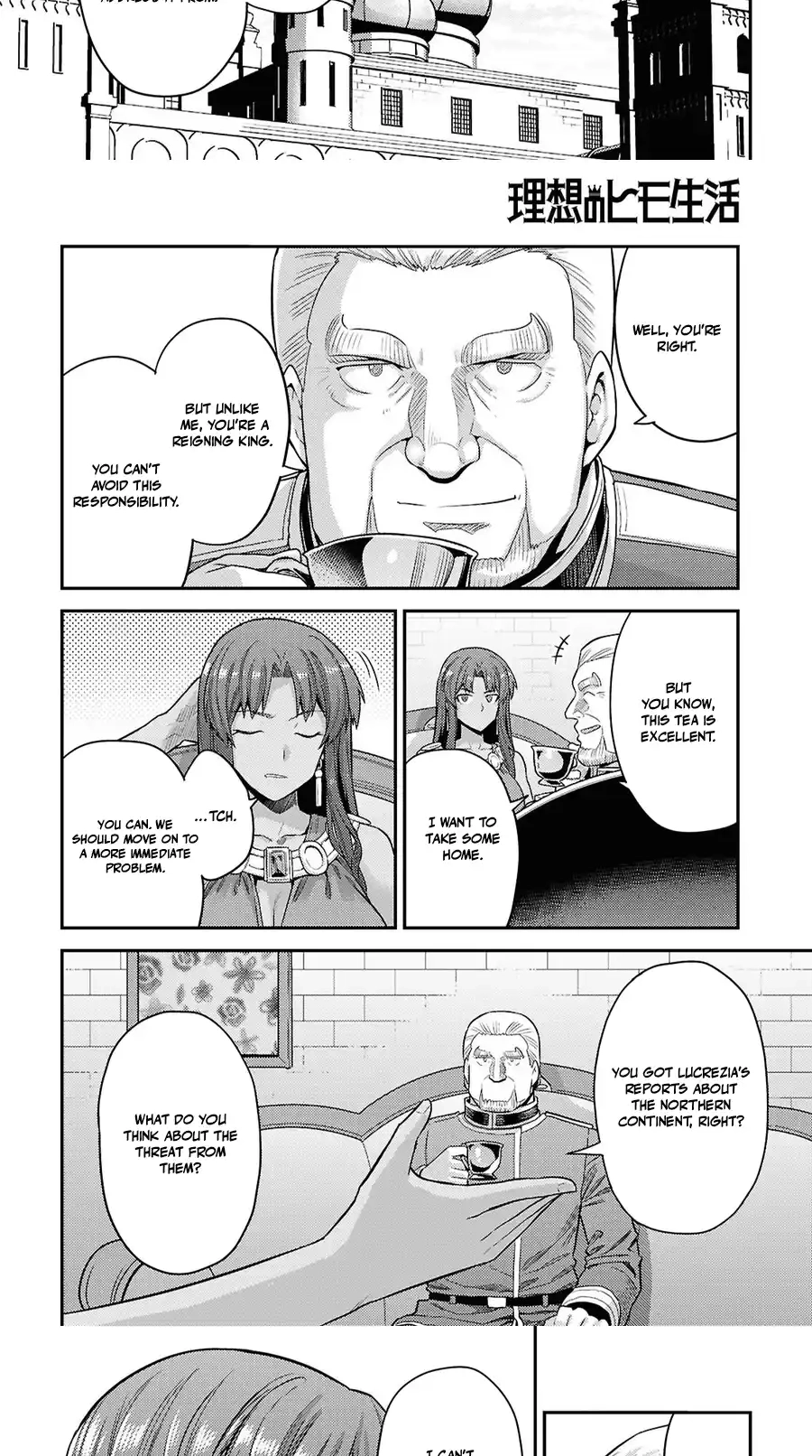 Risou No Himo Seikatsu Chapter 106 page 15 - 