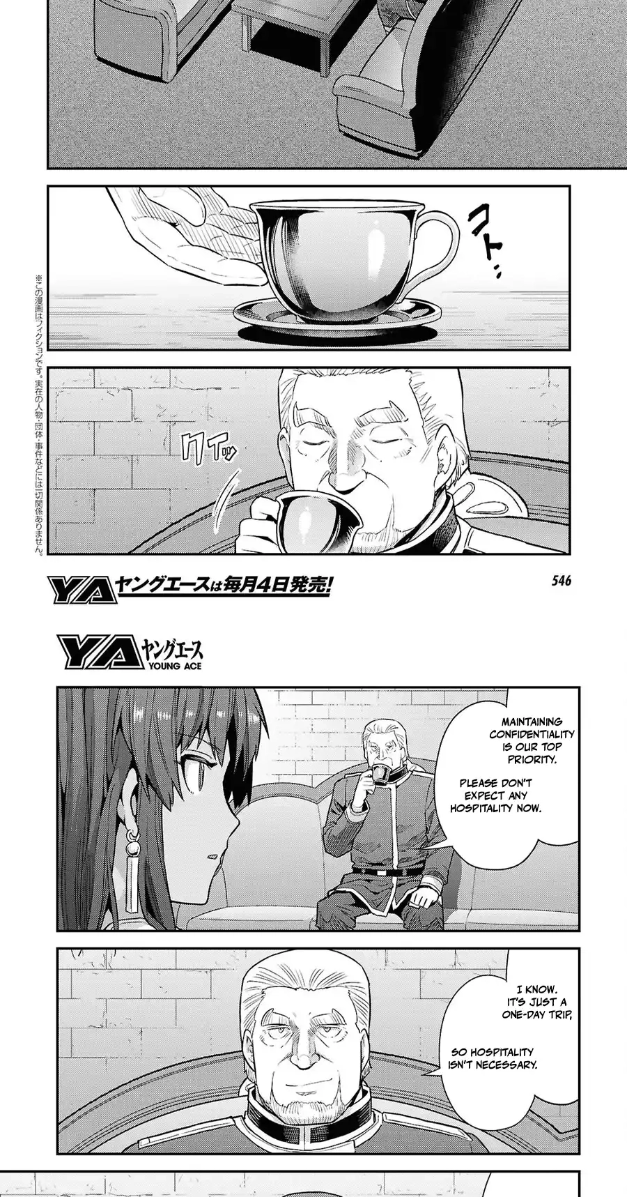Risou No Himo Seikatsu Chapter 106 page 3 - 
