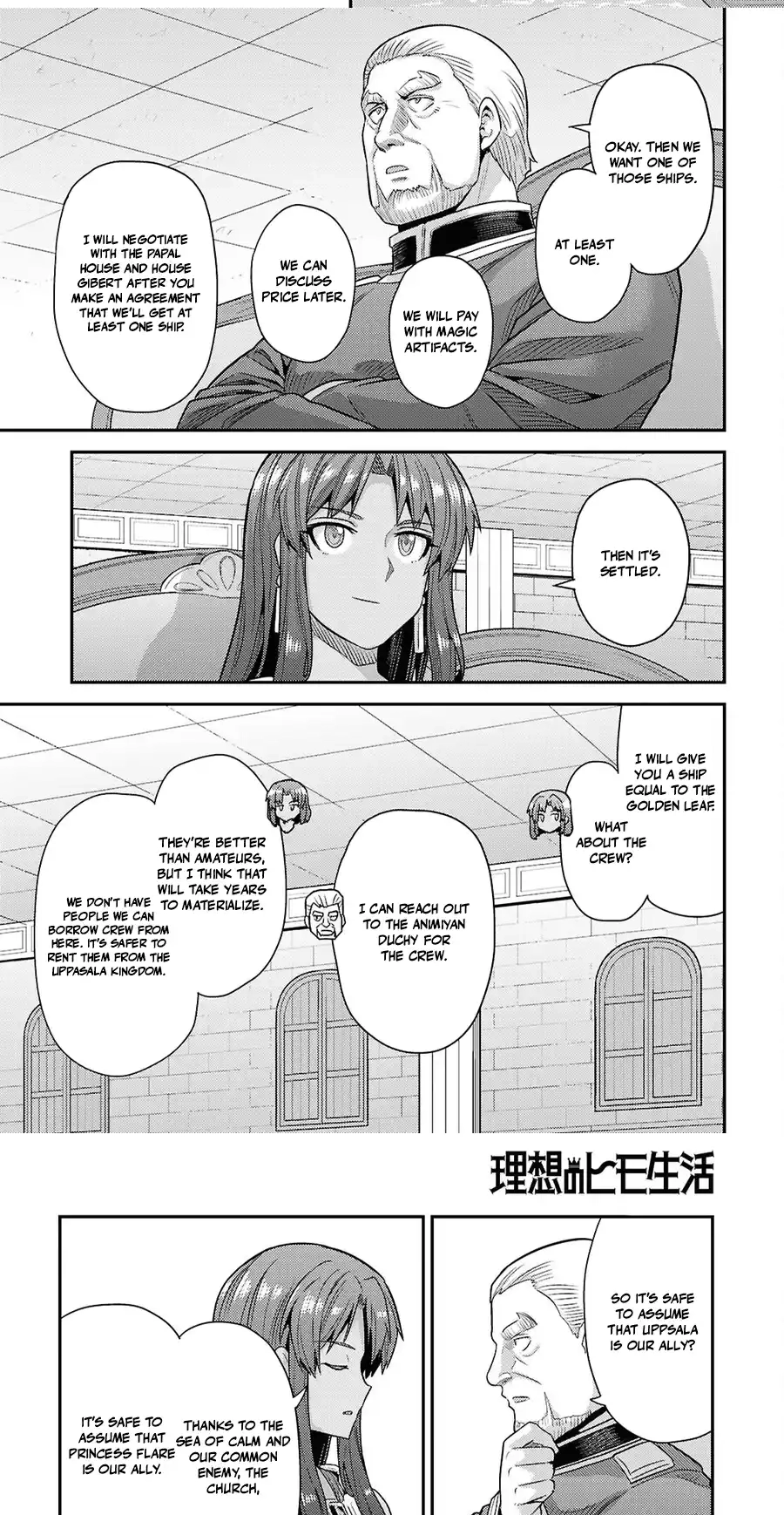 Risou No Himo Seikatsu Chapter 106 page 22 - 