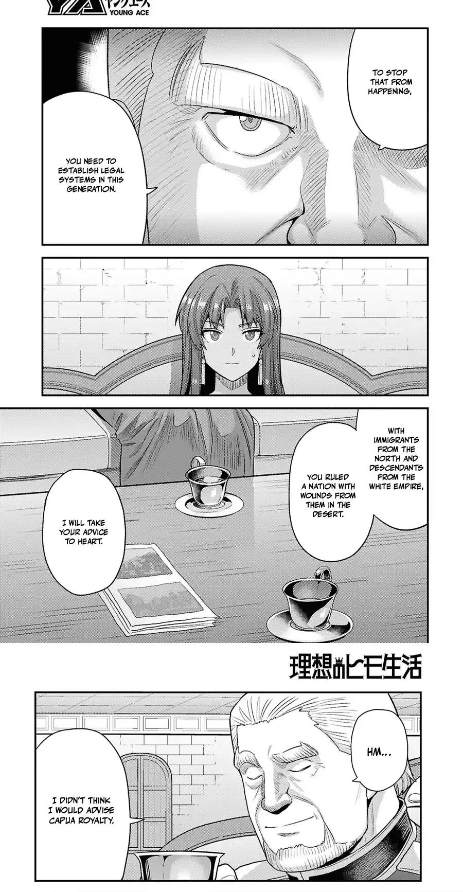 Risou No Himo Seikatsu Chapter 106 page 25 - 