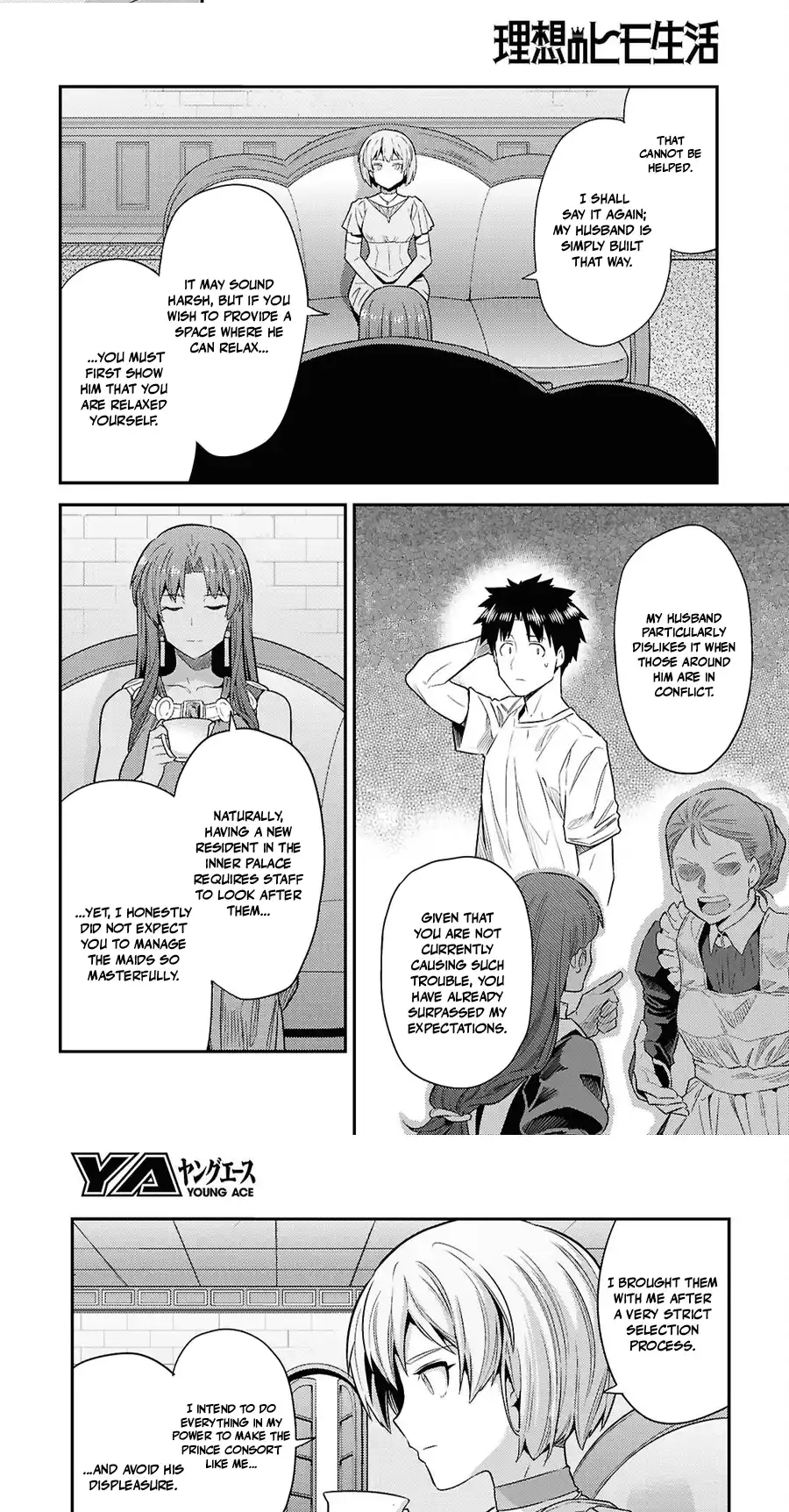 Risou No Himo Seikatsu Chapter 107 page 11 - 