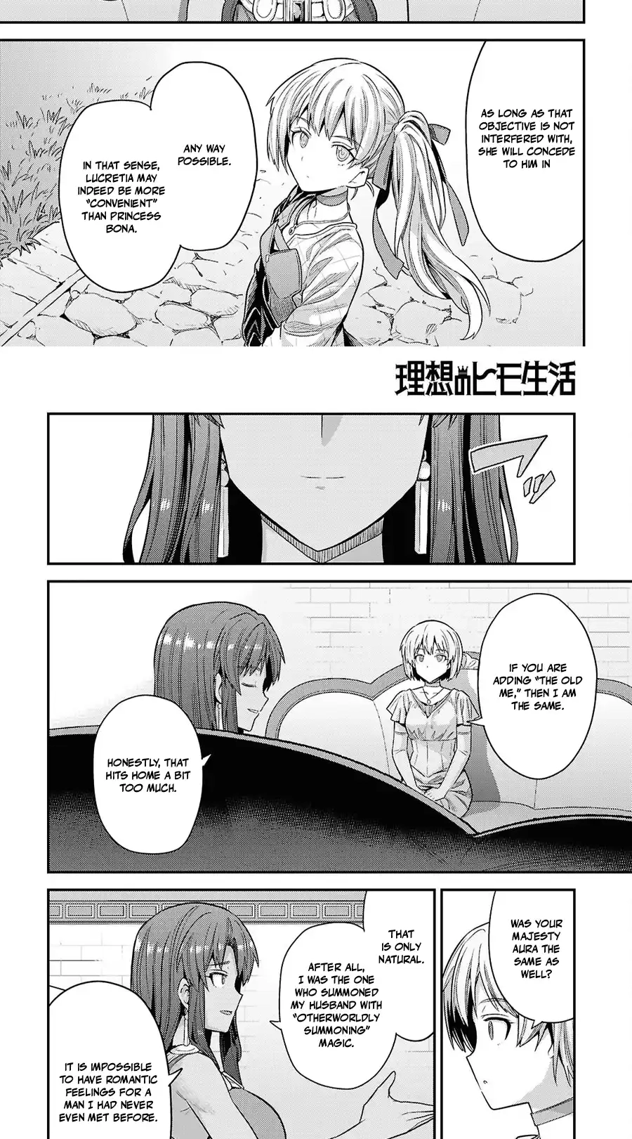 Risou No Himo Seikatsu Chapter 107 page 23 - 