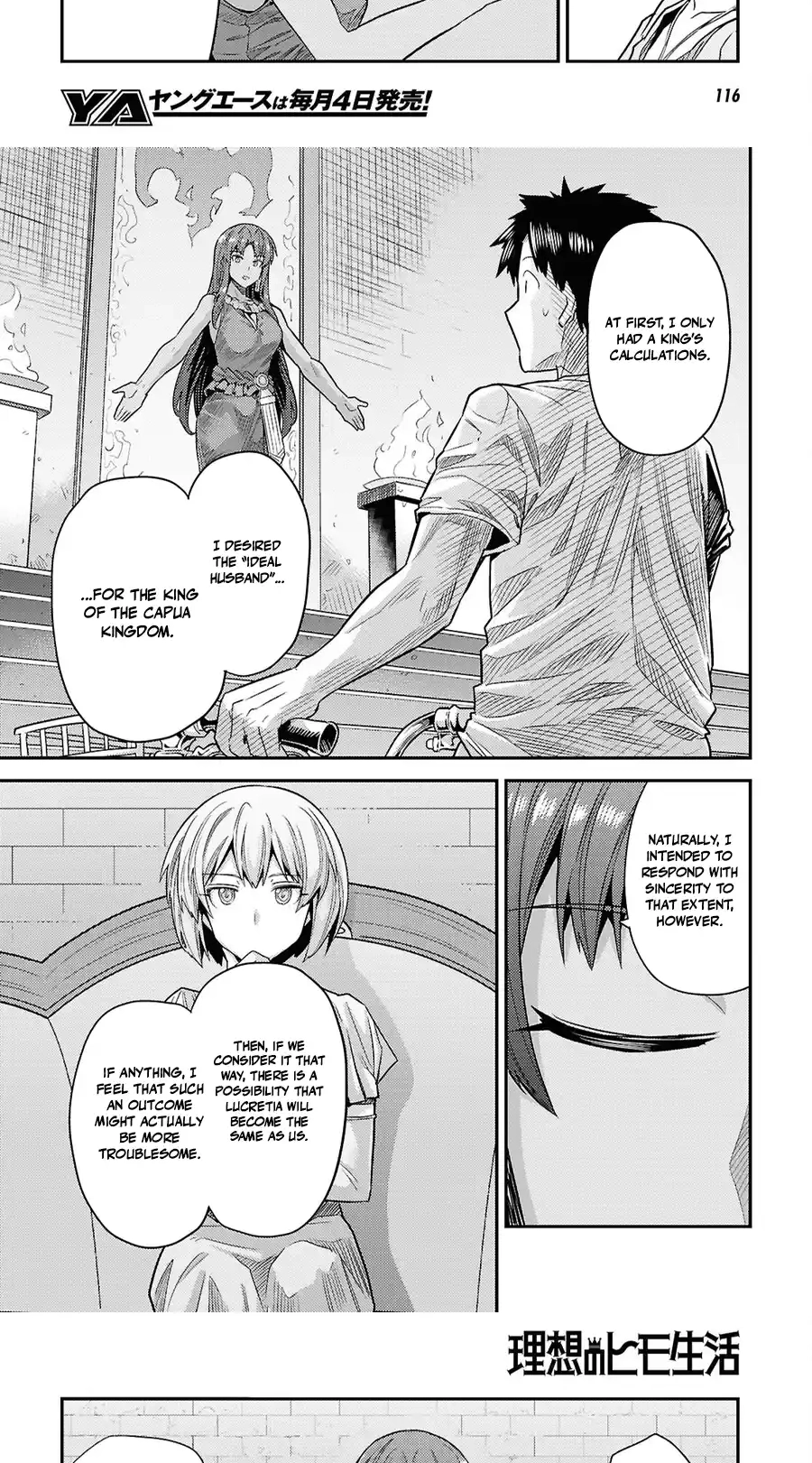 Risou No Himo Seikatsu Chapter 107 page 24 - 
