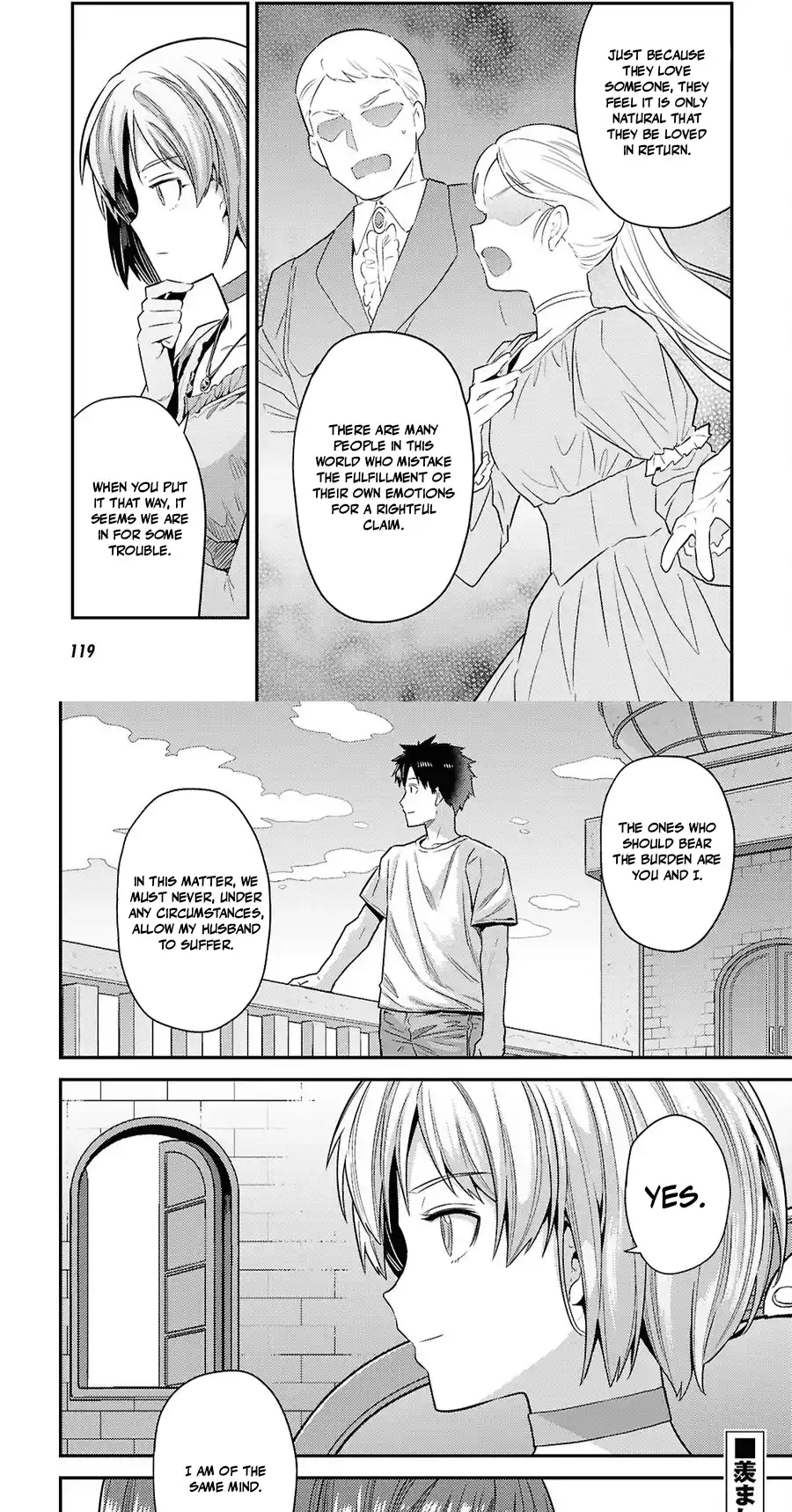 Risou No Himo Seikatsu Chapter 107 page 26 - 