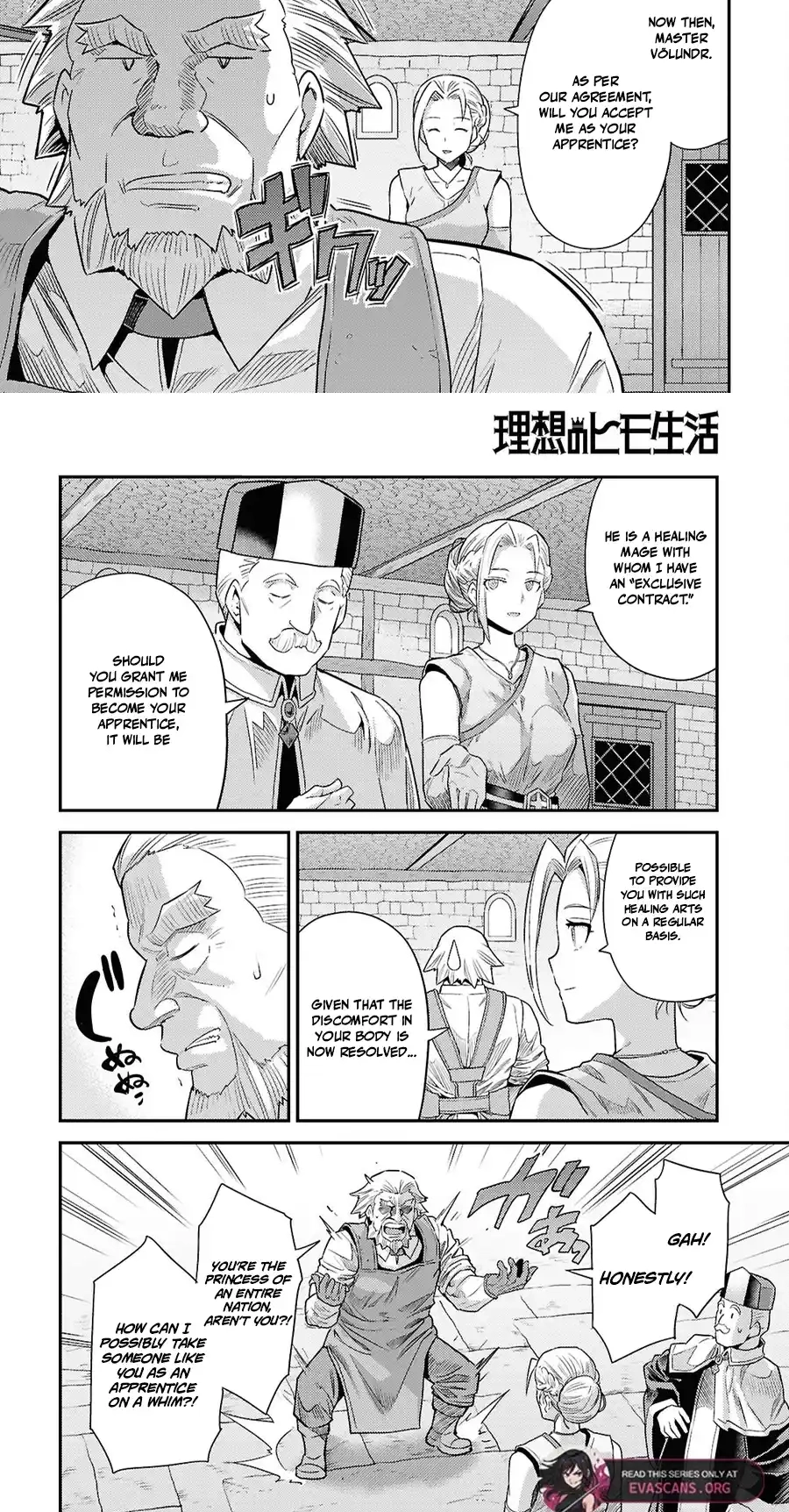 Risou No Himo Seikatsu Chapter 107 page 4 - 