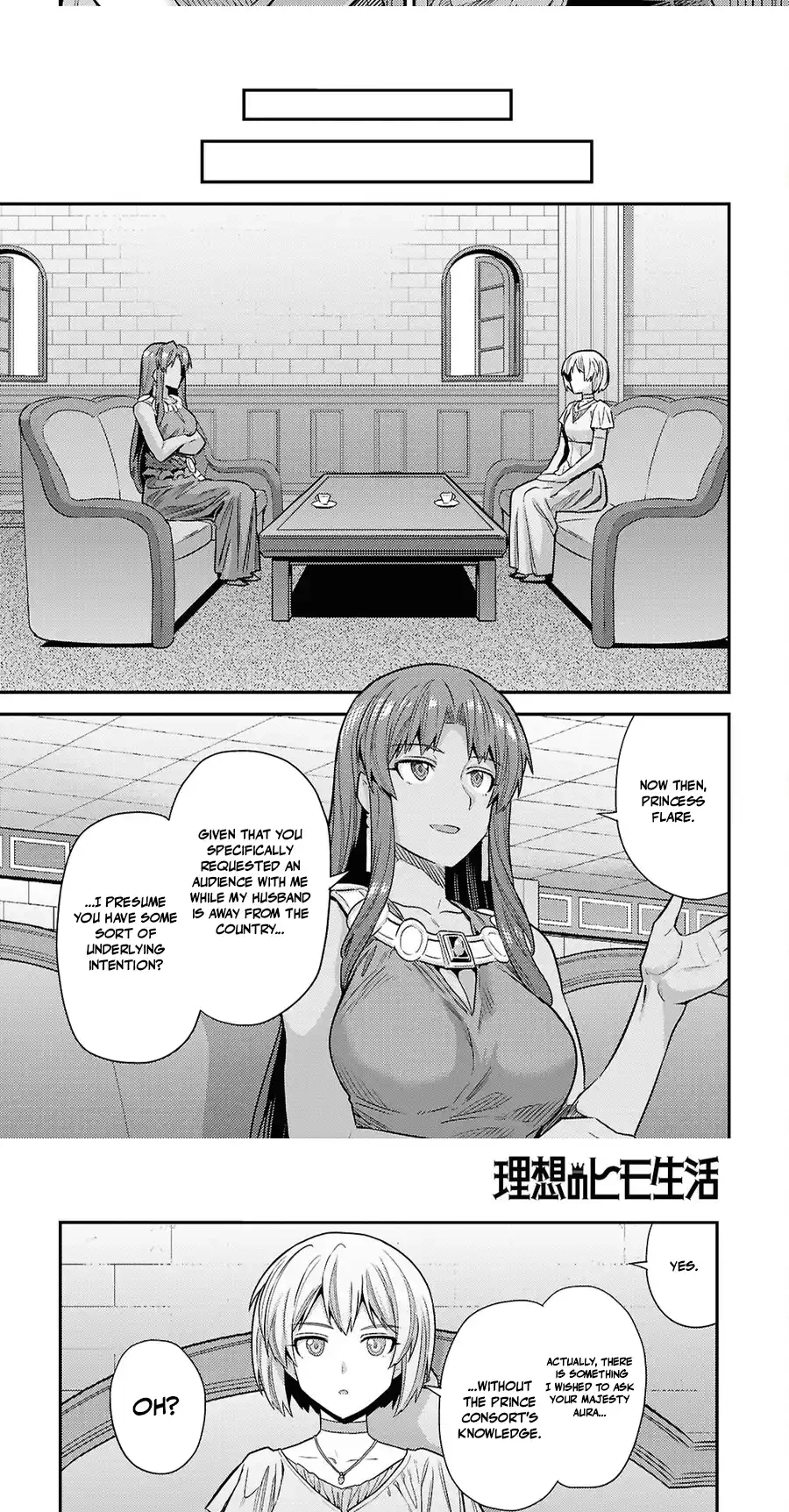 Risou No Himo Seikatsu Chapter 107 page 8 - 