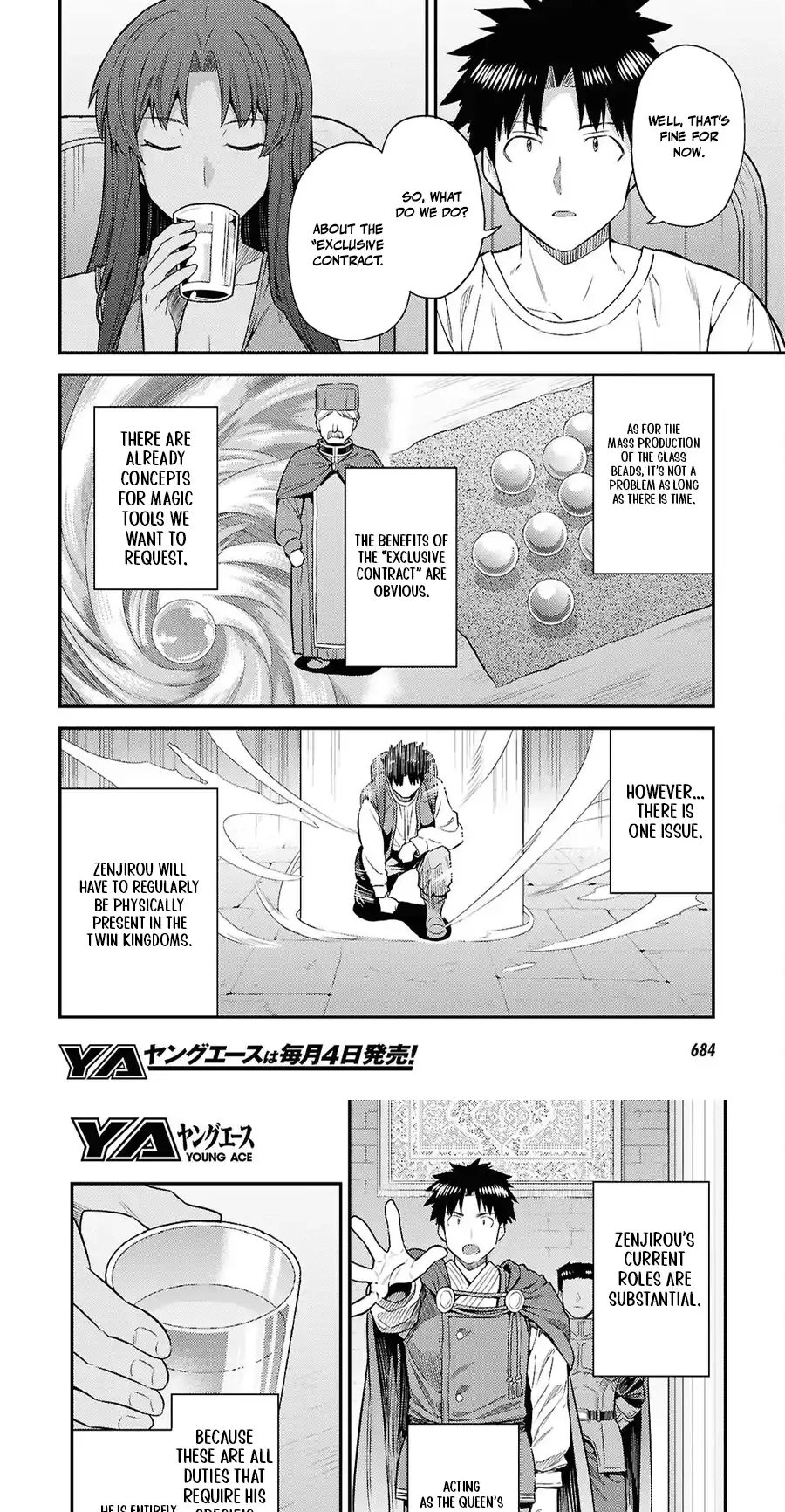 Risou No Himo Seikatsu Chapter 108 page 12 - 
