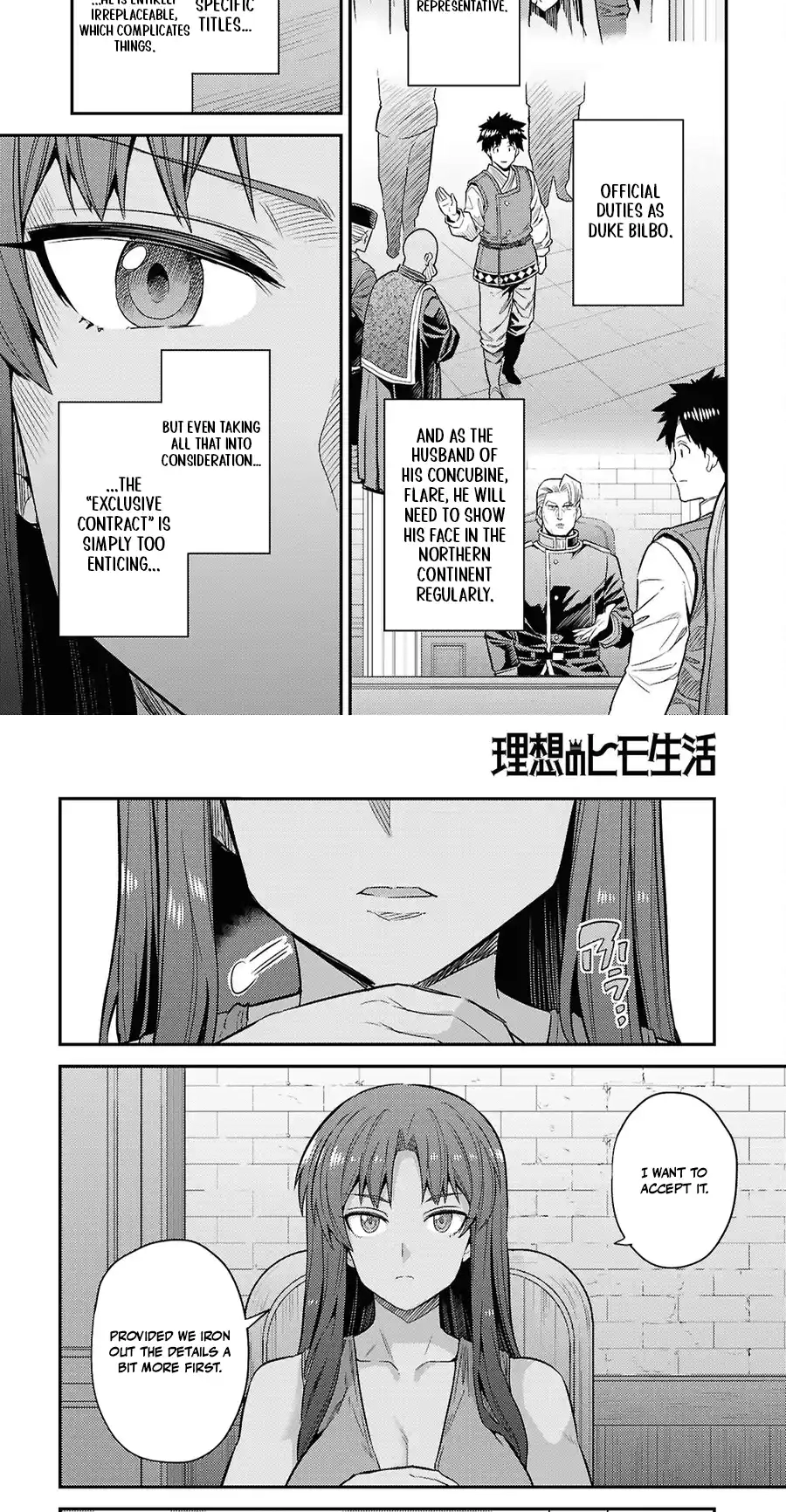 Risou No Himo Seikatsu Chapter 108 page 13 - 