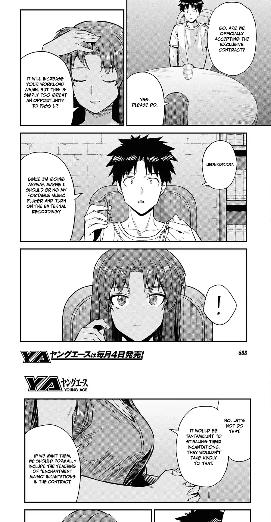 Risou No Himo Seikatsu Chapter 108 page 15 - 