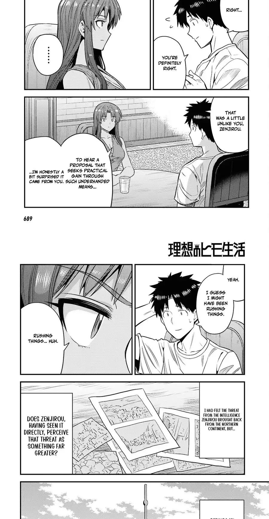 Risou No Himo Seikatsu Chapter 108 page 16 - 