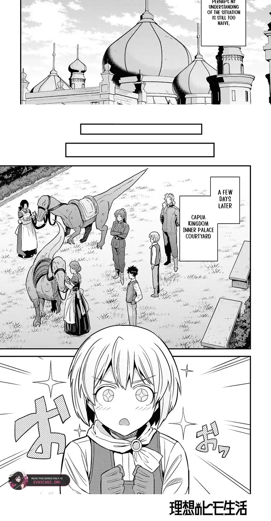Risou No Himo Seikatsu Chapter 108 page 17 - 