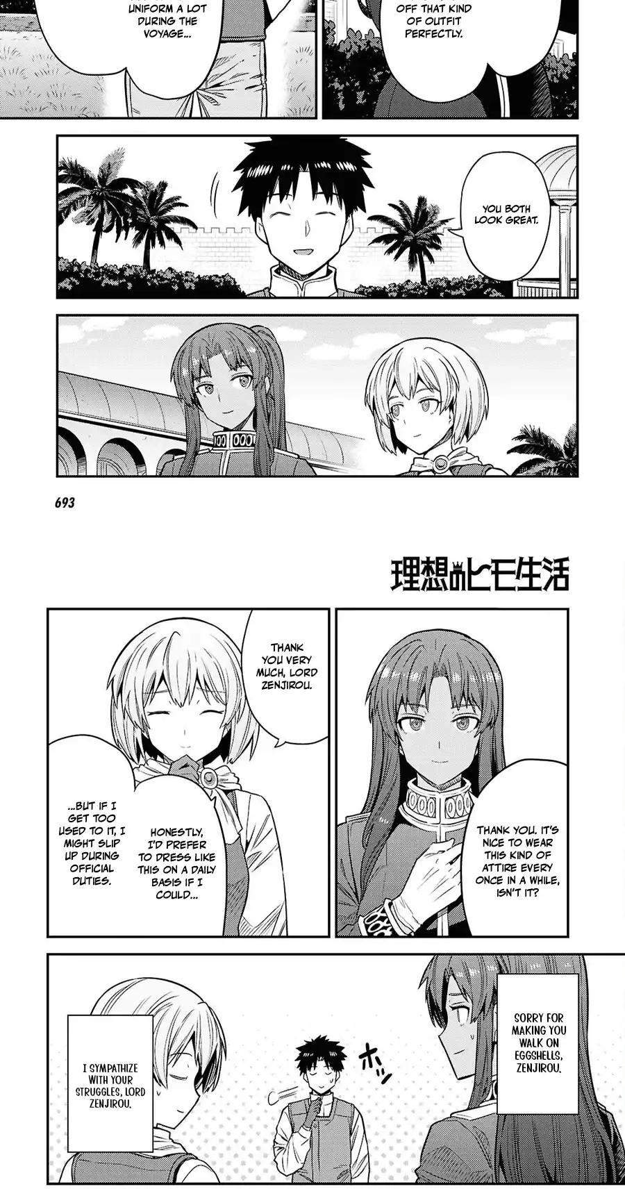 Risou No Himo Seikatsu Chapter 108 page 19 - 