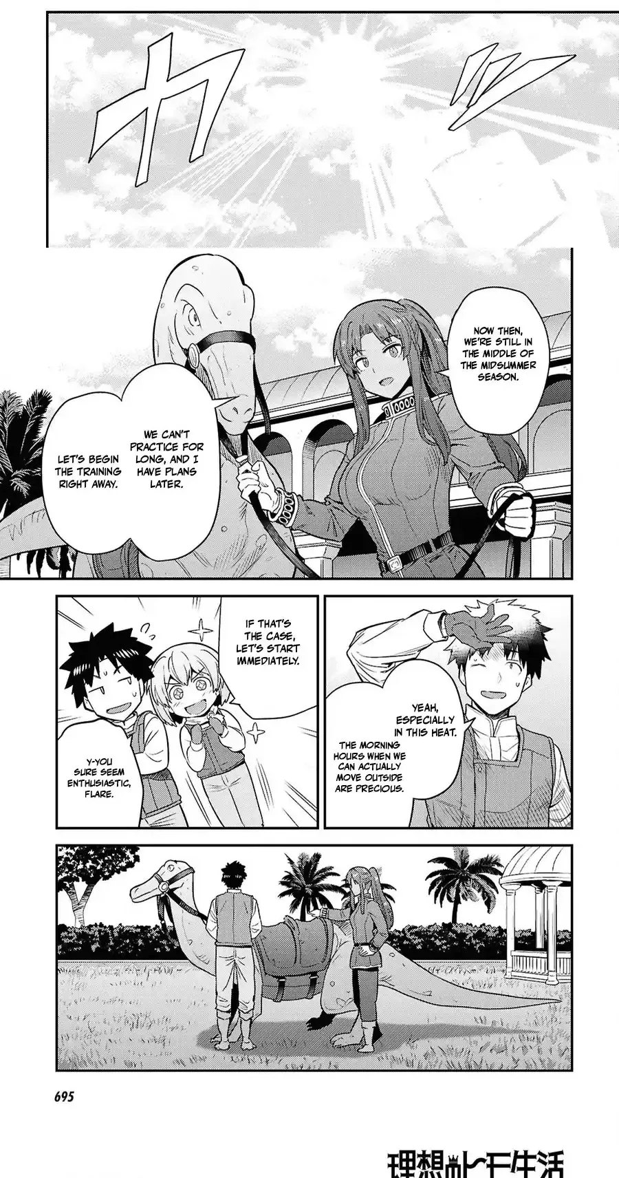 Risou No Himo Seikatsu Chapter 108 page 20 - 
