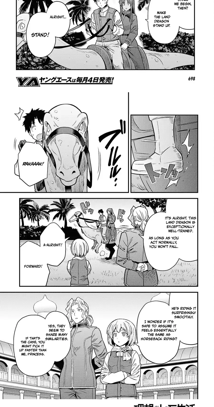 Risou No Himo Seikatsu Chapter 108 page 23 - 