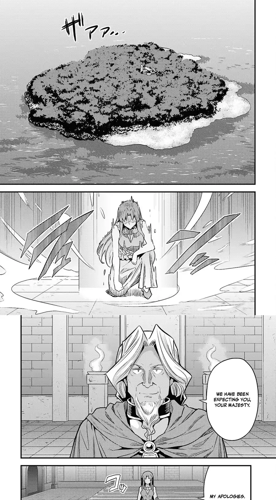 Risou No Himo Seikatsu Chapter 108 page 28 - 