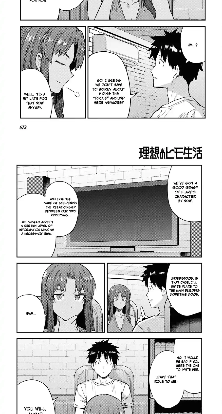 Risou No Himo Seikatsu Chapter 108 page 4 - 