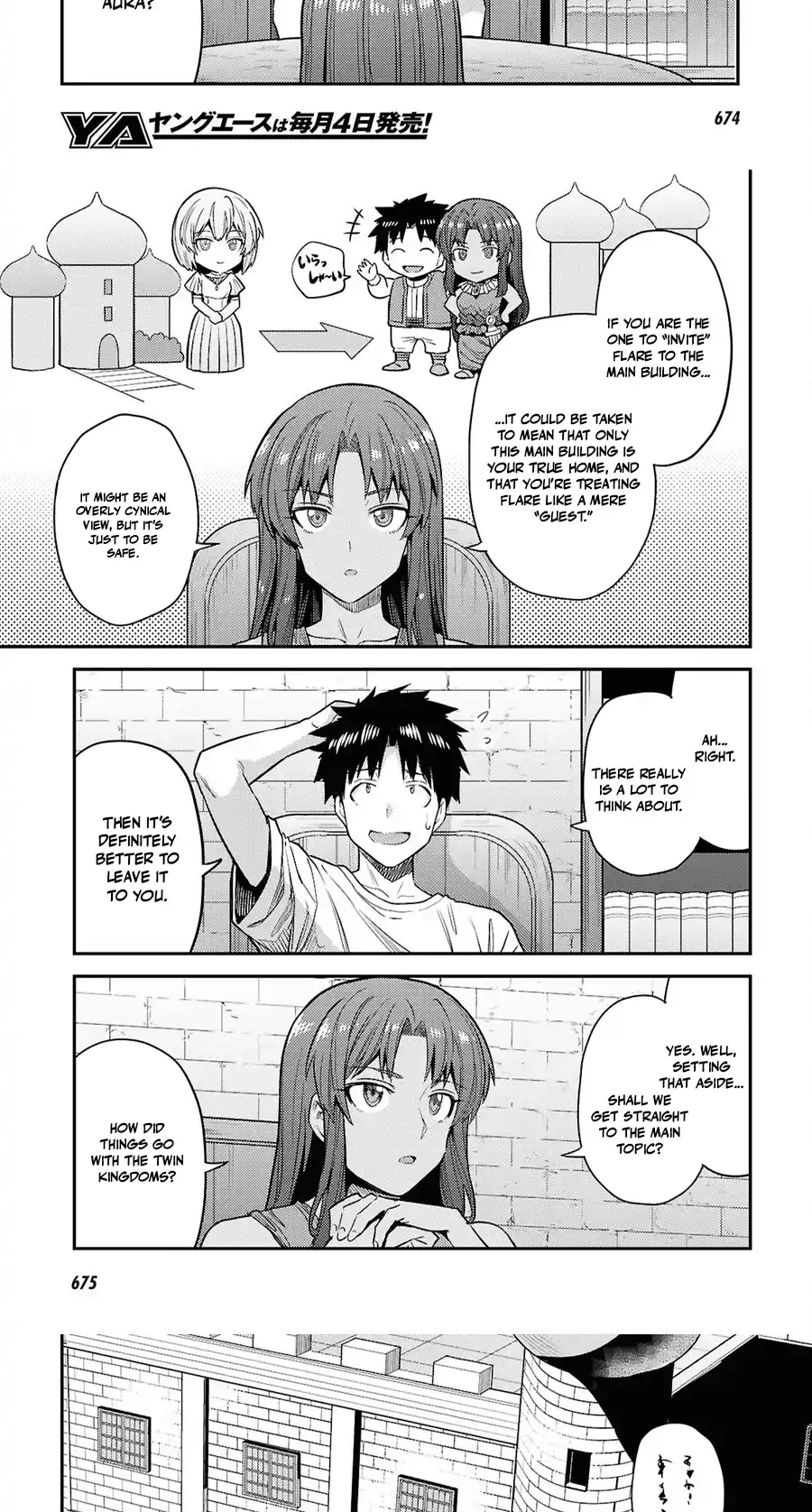 Risou No Himo Seikatsu Chapter 108 page 5 - 