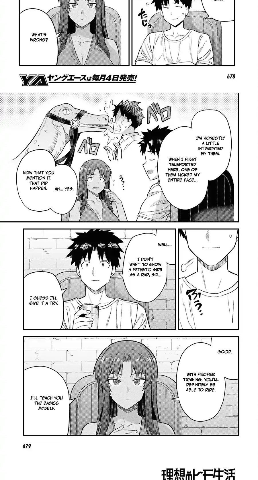 Risou No Himo Seikatsu Chapter 108 page 8 - 