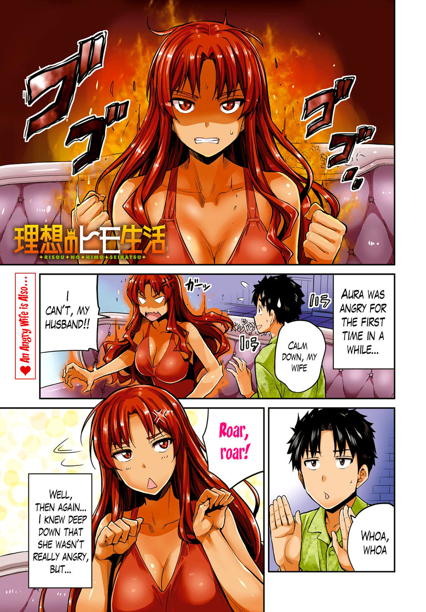 Risou No Himo Seikatsu Chapter 11 page 1 - 