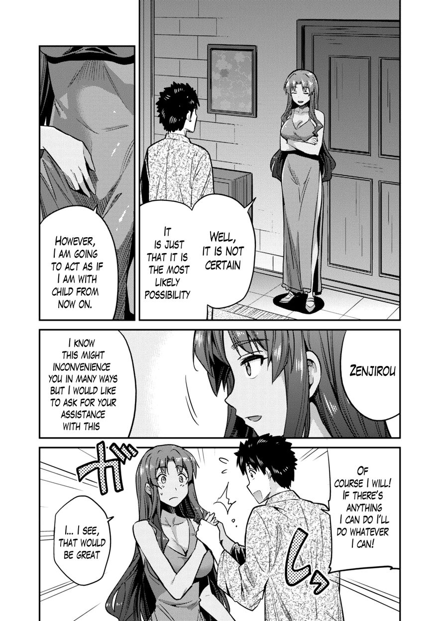 Risou No Himo Seikatsu Chapter 11 page 14 - 