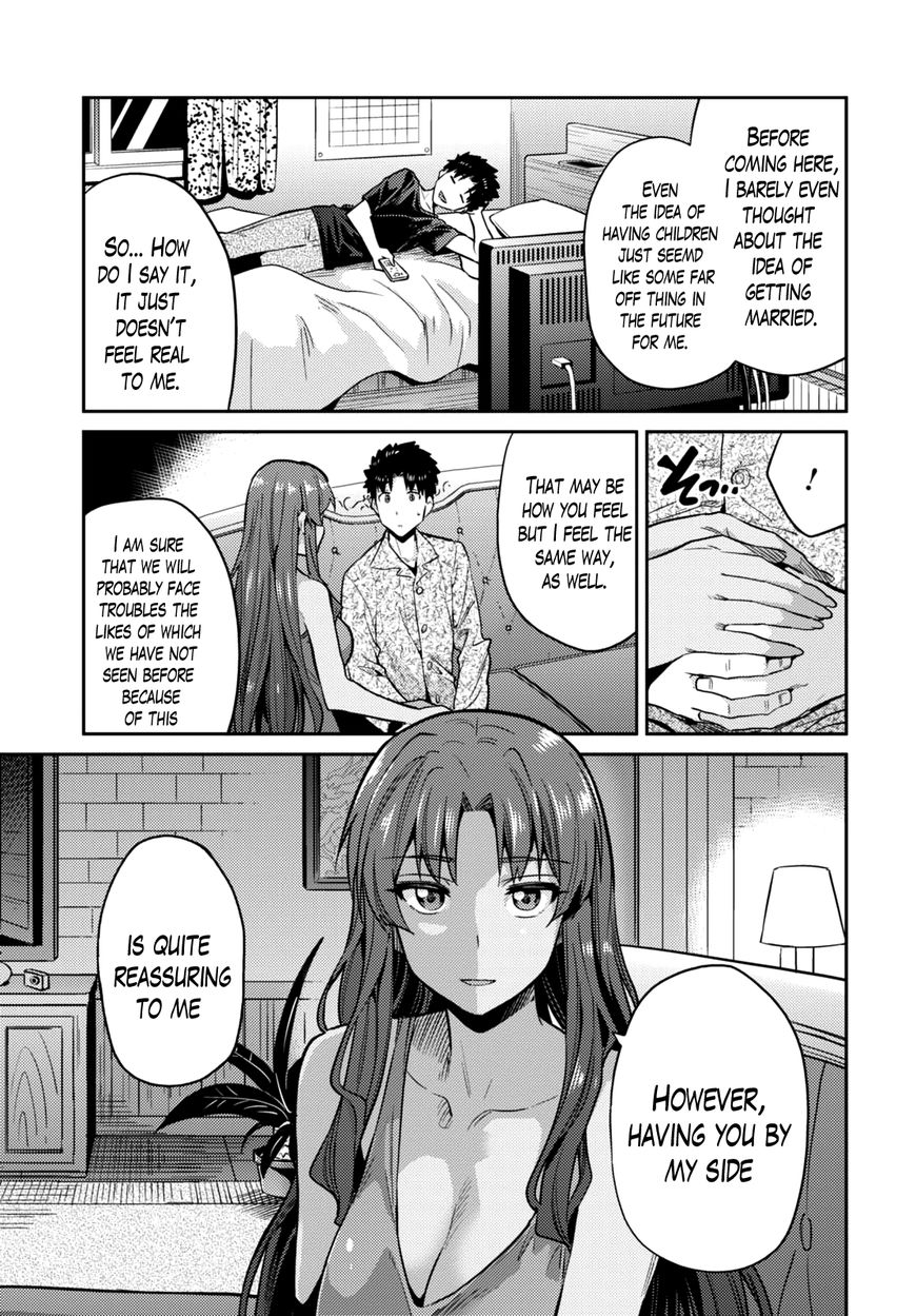 Risou No Himo Seikatsu Chapter 11 page 16 - 