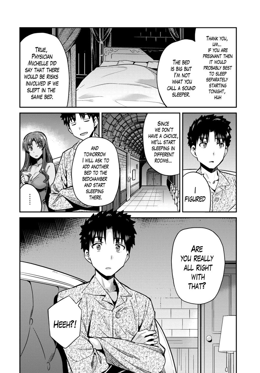 Risou No Himo Seikatsu Chapter 11 page 17 - 