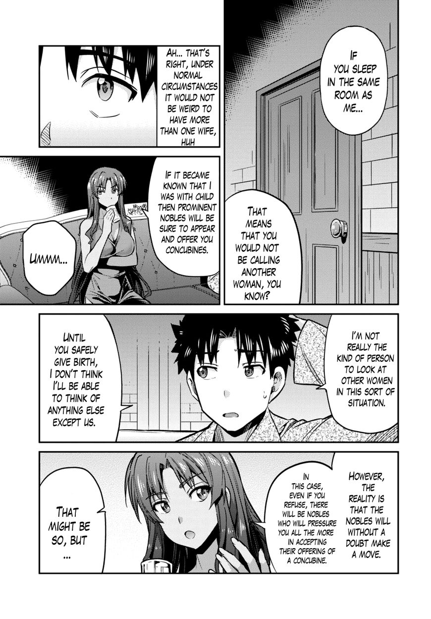 Risou No Himo Seikatsu Chapter 11 page 18 - 
