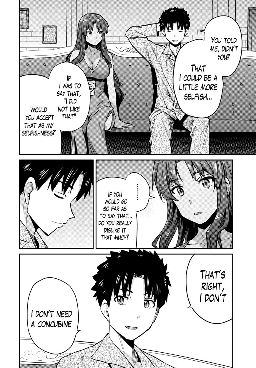 Risou No Himo Seikatsu Chapter 11 page 19 - 