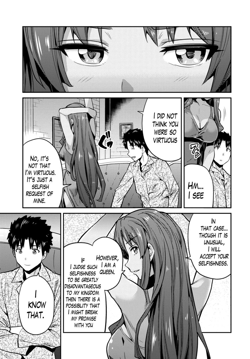 Risou No Himo Seikatsu Chapter 11 page 20 - 