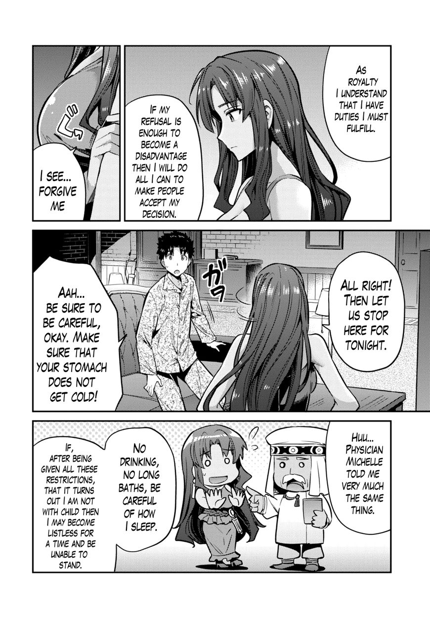 Risou No Himo Seikatsu Chapter 11 page 21 - 