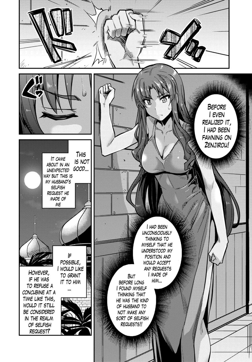 Risou No Himo Seikatsu Chapter 11 page 23 - 