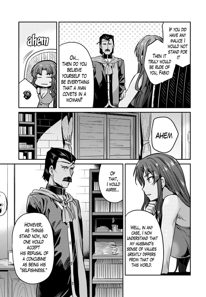 Risou No Himo Seikatsu Chapter 11 page 26 - 