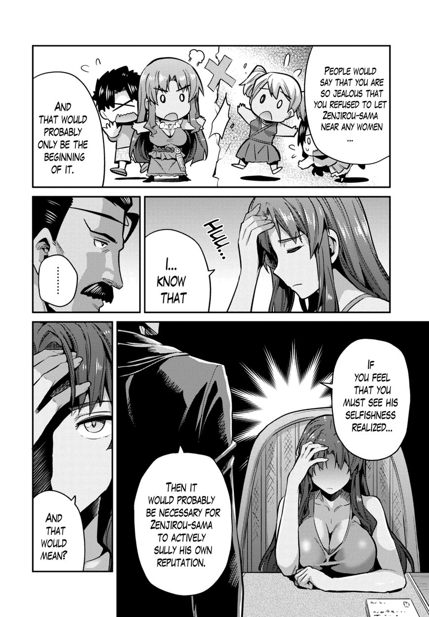 Risou No Himo Seikatsu Chapter 11 page 27 - 