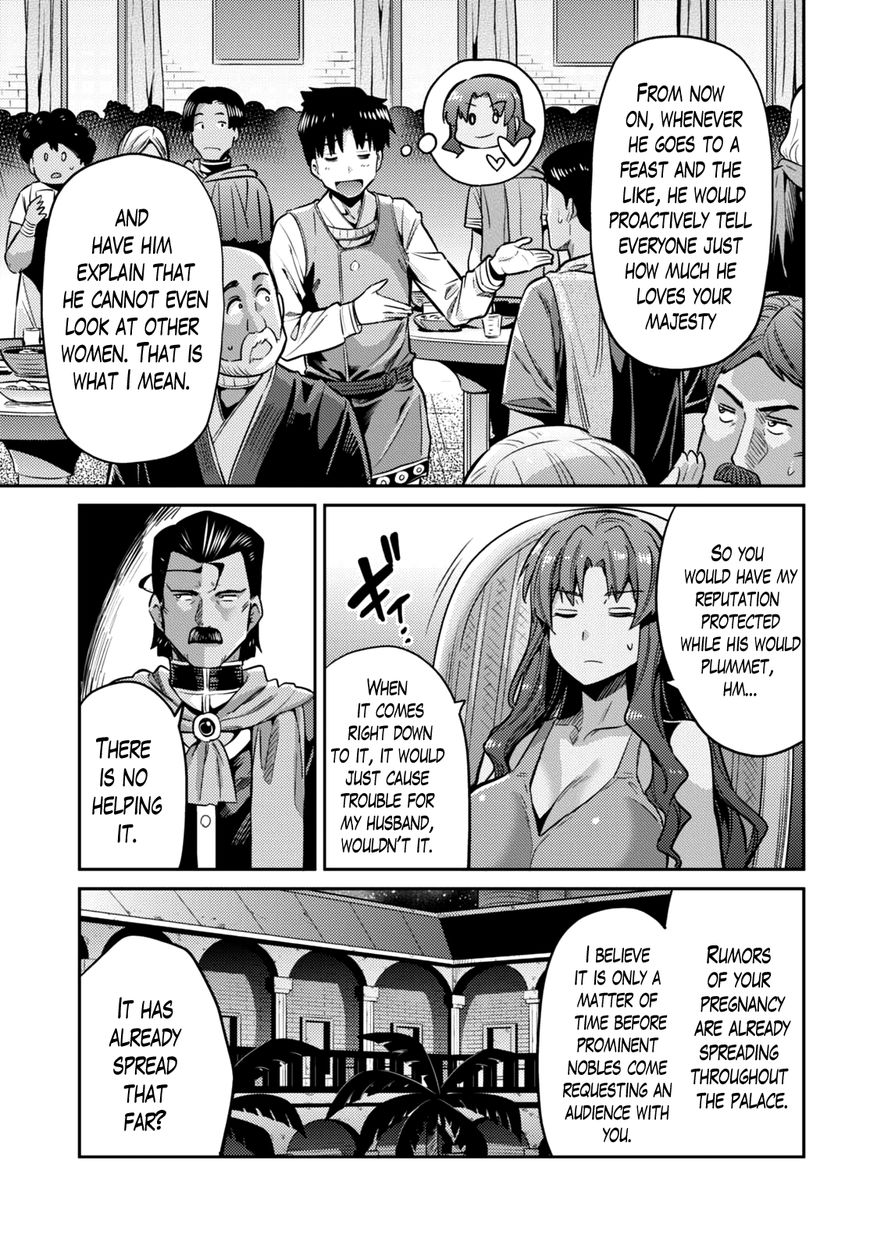 Risou No Himo Seikatsu Chapter 11 page 28 - 