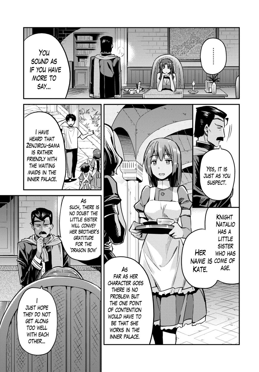 Risou No Himo Seikatsu Chapter 11 page 30 - 