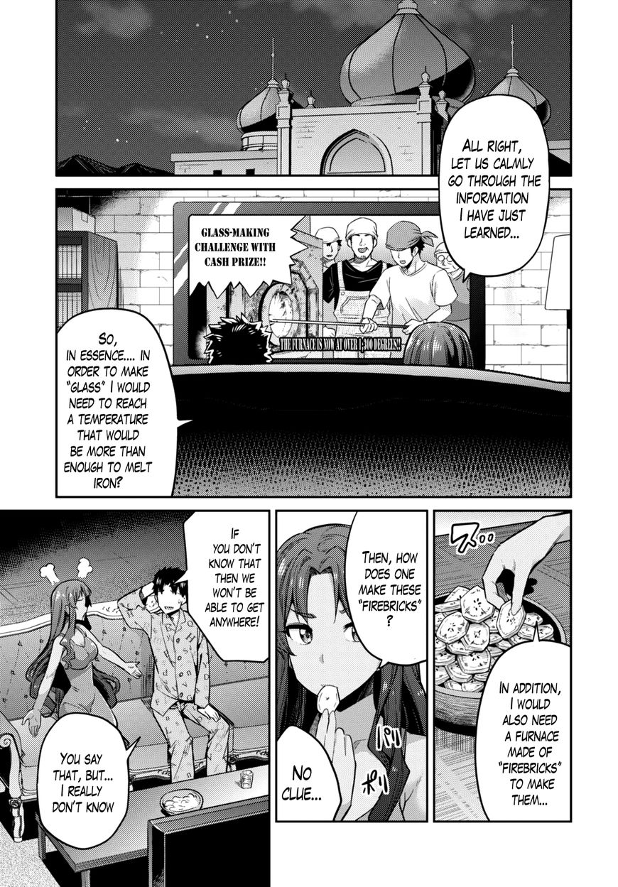 Risou No Himo Seikatsu Chapter 11 page 4 - 