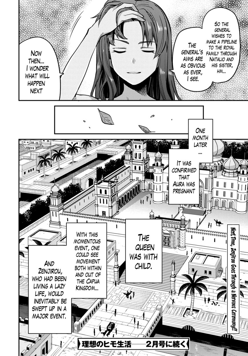 Risou No Himo Seikatsu Chapter 11 page 31 - 