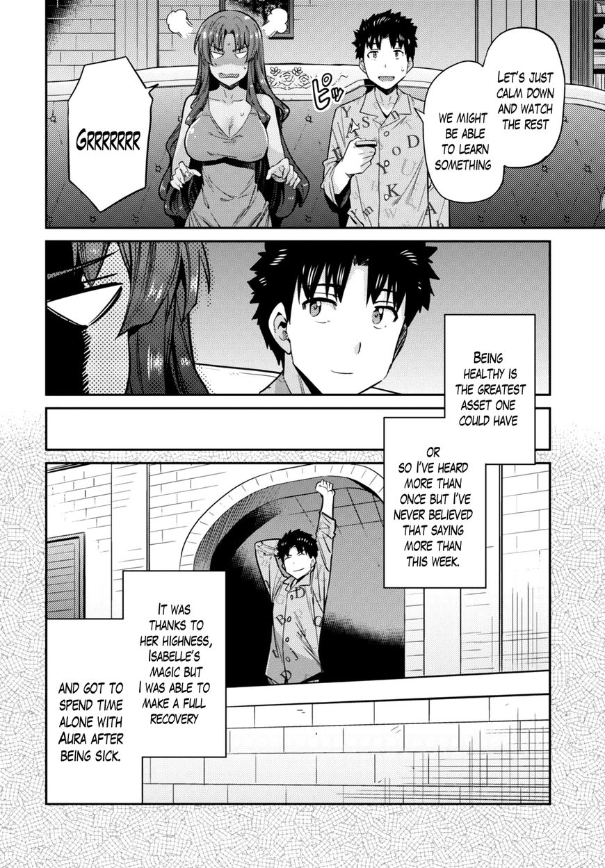 Risou No Himo Seikatsu Chapter 11 page 5 - 