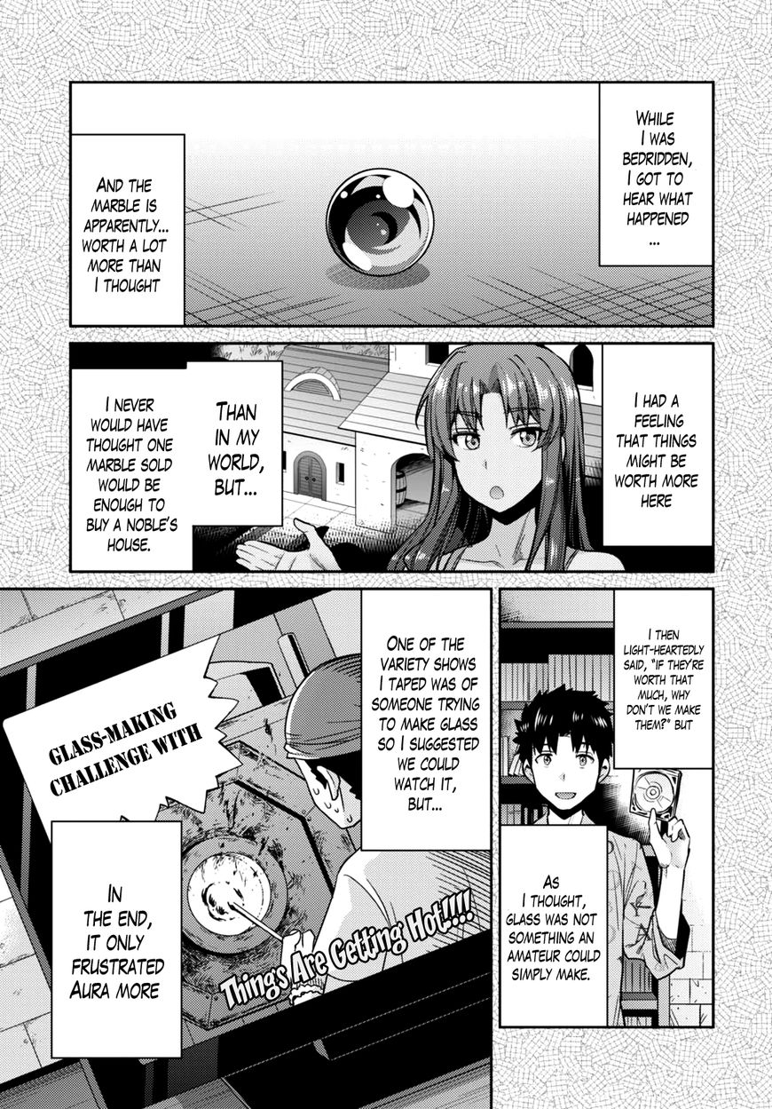 Risou No Himo Seikatsu Chapter 11 page 6 - 