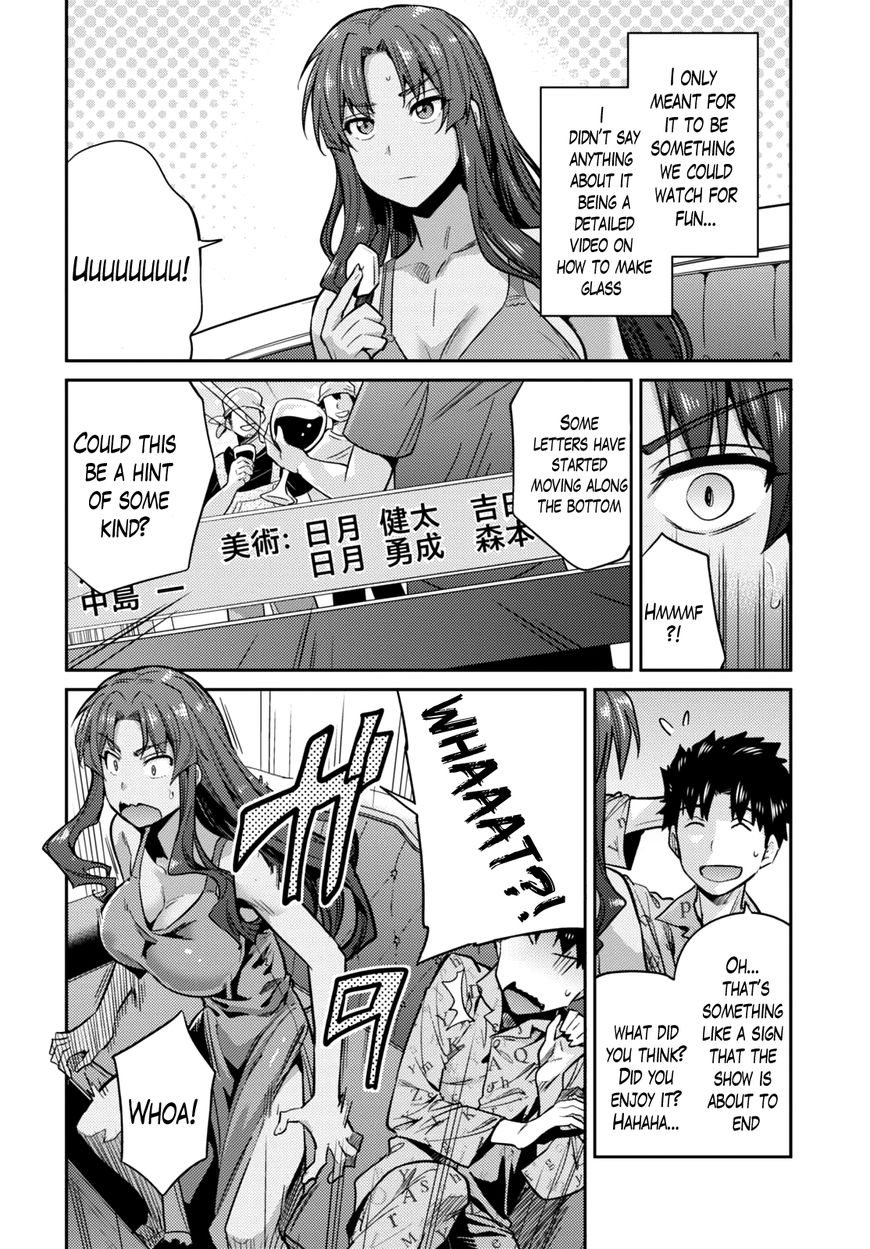 Risou No Himo Seikatsu Chapter 11 page 7 - 