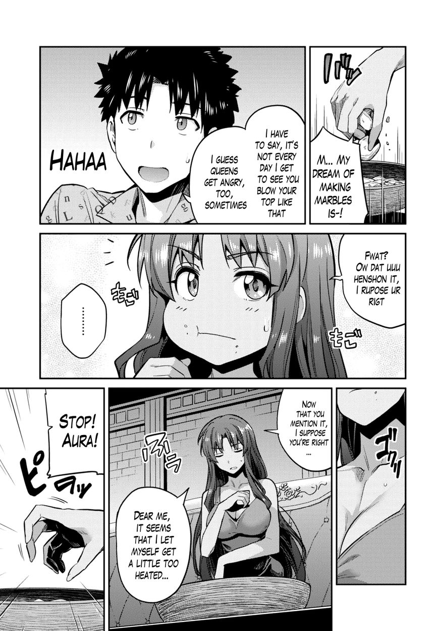 Risou No Himo Seikatsu Chapter 11 page 8 - 