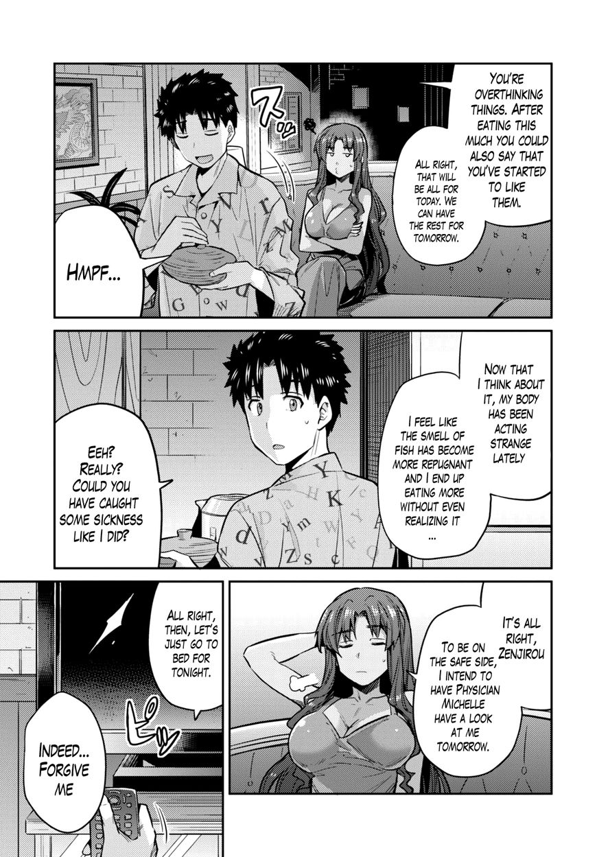 Risou No Himo Seikatsu Chapter 11 page 10 - 