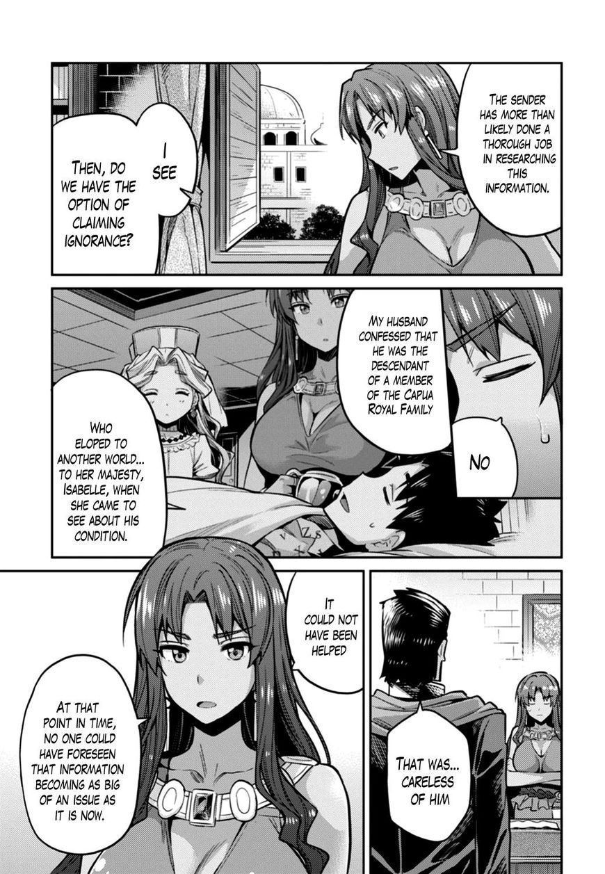 Risou No Himo Seikatsu Chapter 12 page 11 - 