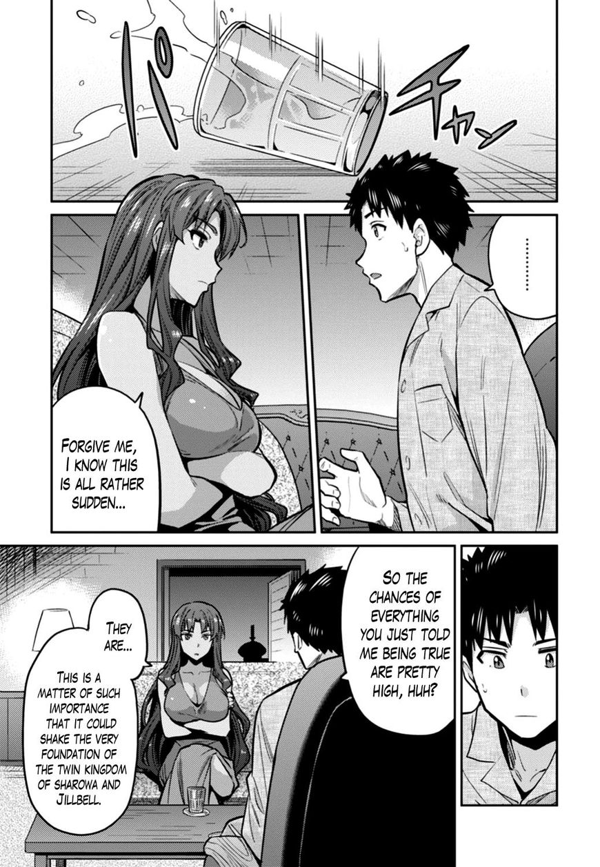 Risou No Himo Seikatsu Chapter 12 page 15 - 