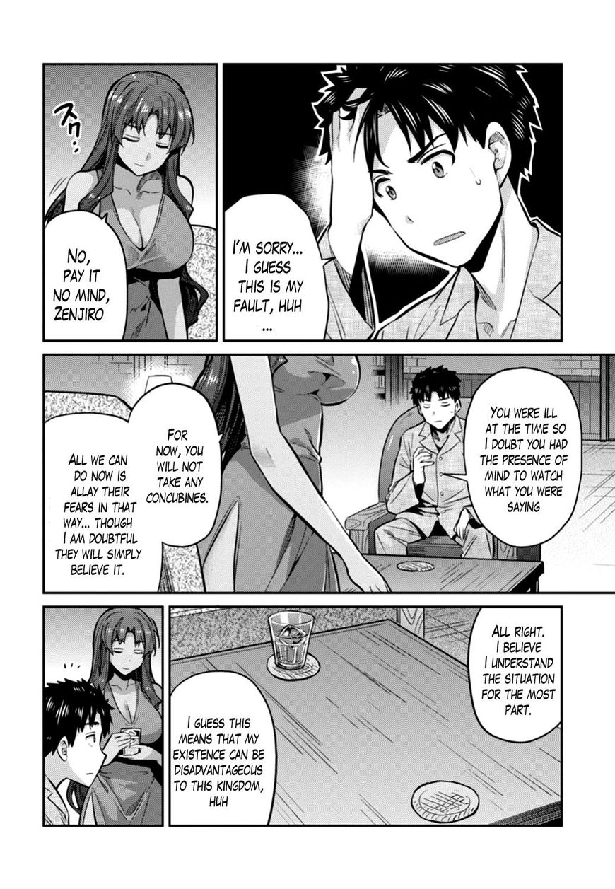 Risou No Himo Seikatsu Chapter 12 page 16 - 