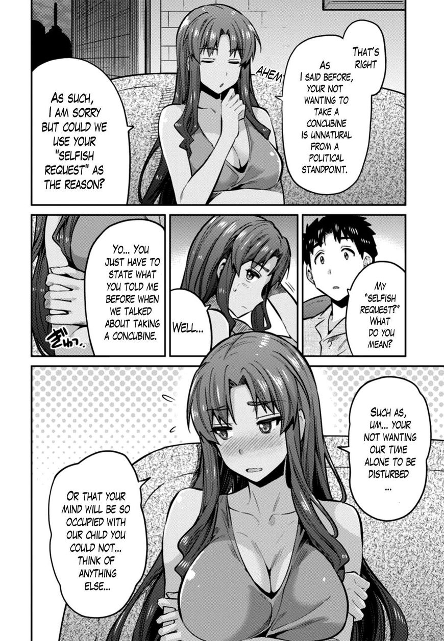 Risou No Himo Seikatsu Chapter 12 page 18 - 