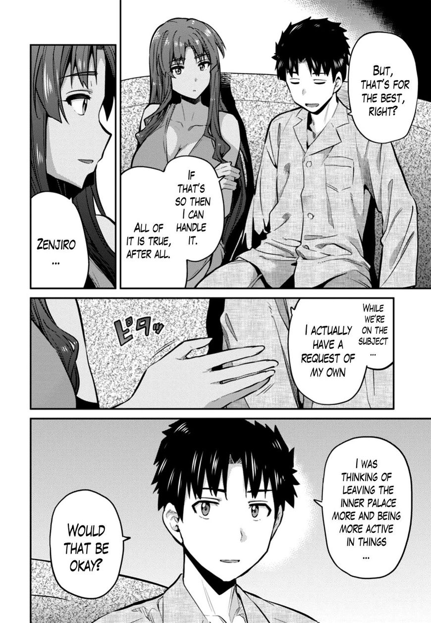 Risou No Himo Seikatsu Chapter 12 page 20 - 