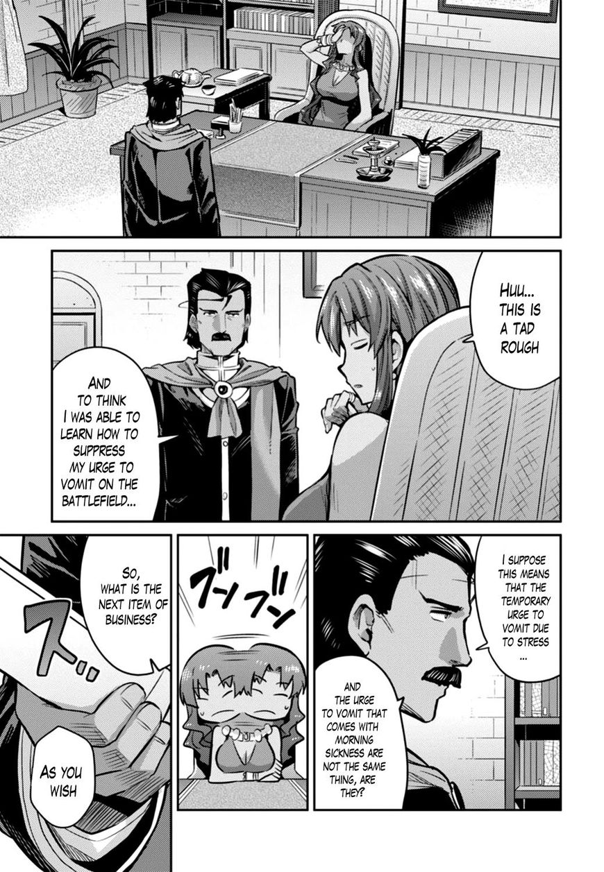 Risou No Himo Seikatsu Chapter 12 page 3 - 
