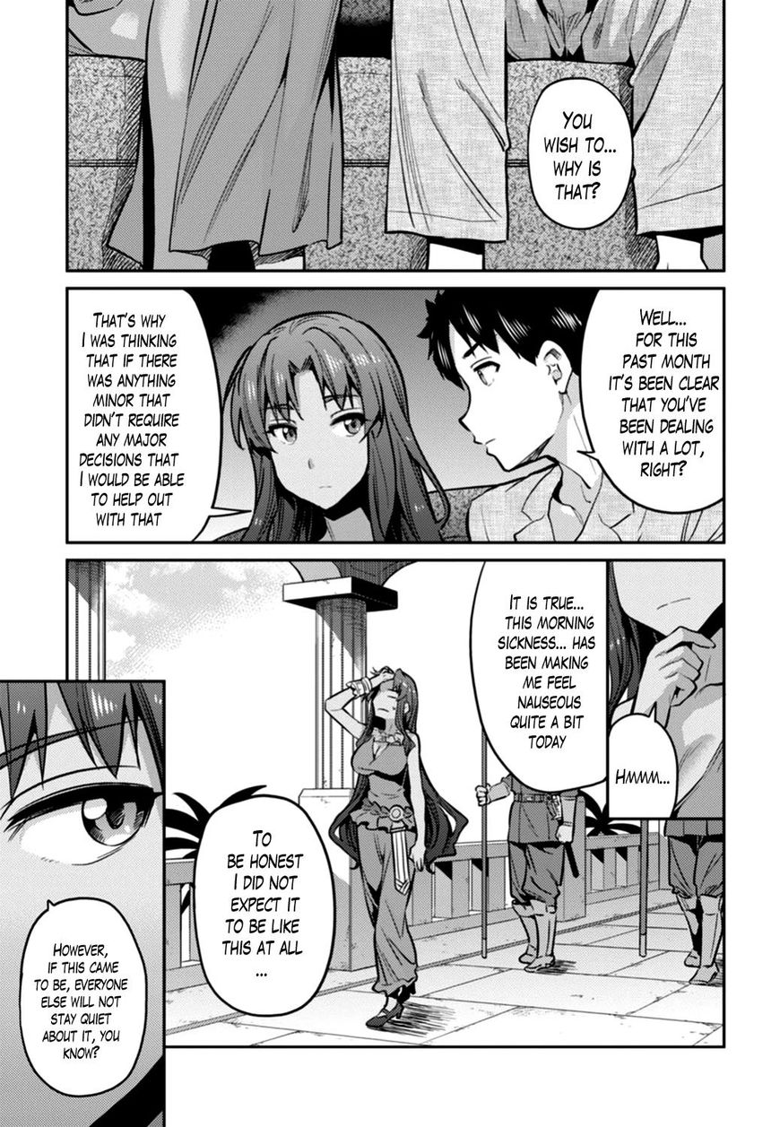 Risou No Himo Seikatsu Chapter 12 page 21 - 